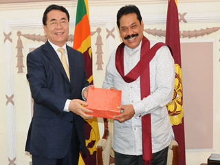 China-Sri Lanka Joint Center for Education and Research.jpg