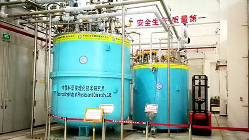 China’s First Superfluid Helium Large-scale Cryogenic Refrigeration Equipment