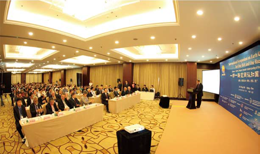 DBAR Initiative: Big Earth Data for 