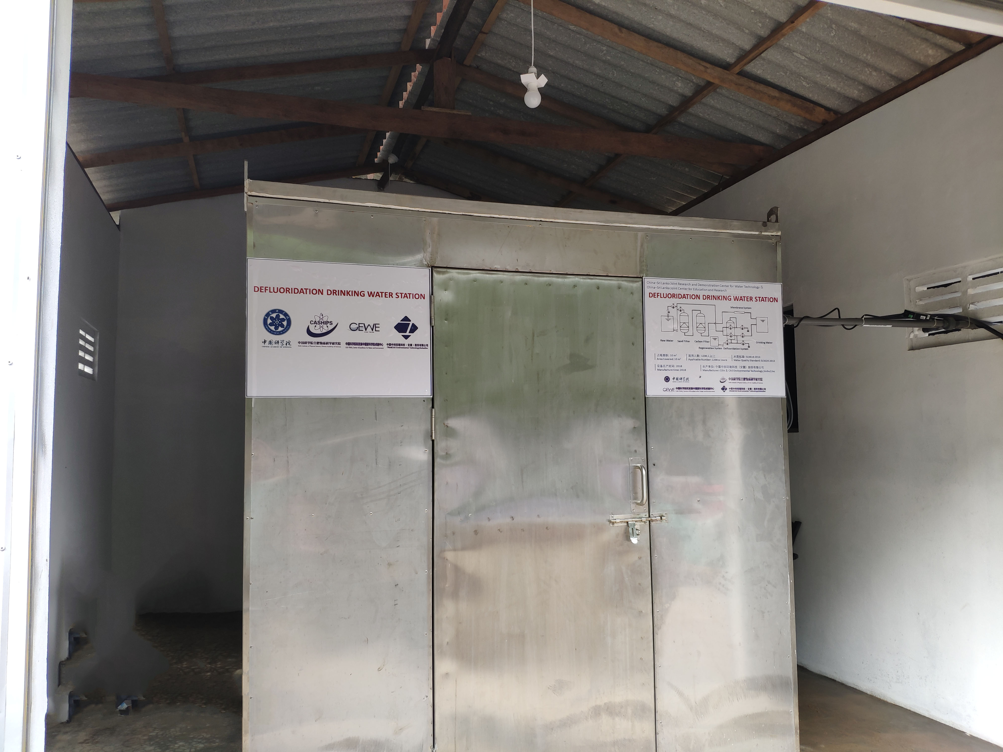 Chinese Scientists Develop Water Treatment Technology for Sri Lanka