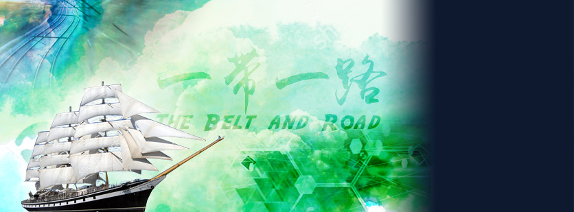 Science, Innovation Cooperation to Benefit Belt and Road Countries