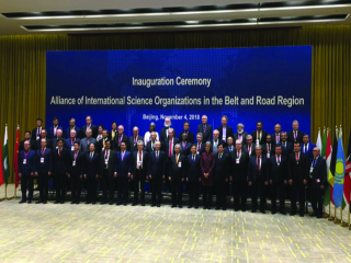 UM included in Alliance of Int'l Science Organizations