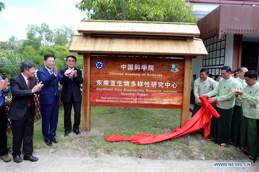 China-Myanmar Established Biodiversity Research Institute Unveiled in Nay Pyi Taw