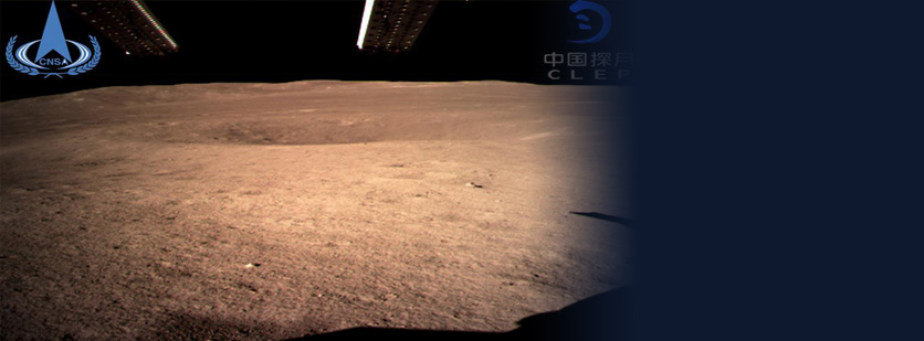Chang'e-4;lunar probe;lunar exploration;moon Chang'e-4;lunar probe;lunar exploration;moon