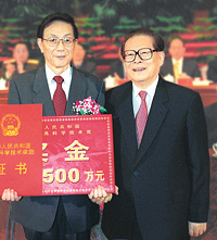 National Top S&T Award Goes to a Computer Scientist
