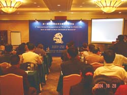 International symposium on primates held in Kunming