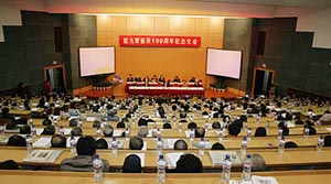 Centennial held in Beijing in memory of ZHAO Jiuzhang