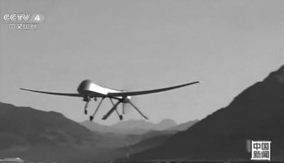 China's Biggest UAV Makes Maiden Flight