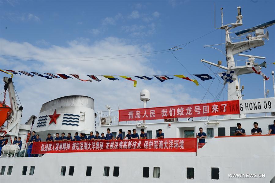 China's Submersible Jiaolong Returns from Deep Sea Expedition