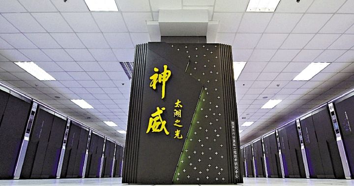 China Dominates List of World's Top Supercomputers Again