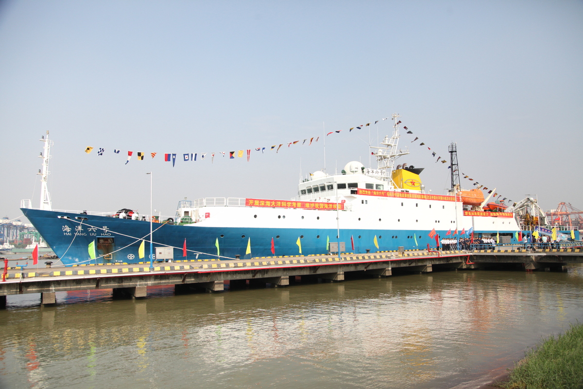 Chinese Marine Research Vessel Returns After Deep-sea Exploration