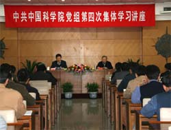 CAS leaders rally to study spirit of the 17th CPC National Congress