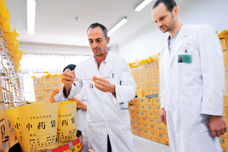 Experts Call for Strict Standards to Internationalize TCM