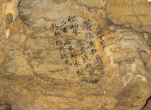 International Scientists Uncover 500-year-old Chinese Cave 'graffiti' which 'predicted' Climate Change