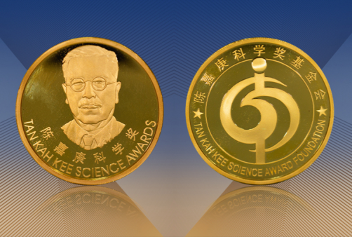 Chinese Scientists Awarded for Sci-Tech Innovation and Leadership in Frontier Research