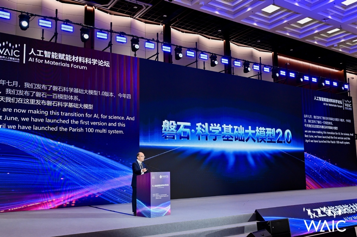 China Launches Upgraded ScienceOne Omni Scientific Foundation Model