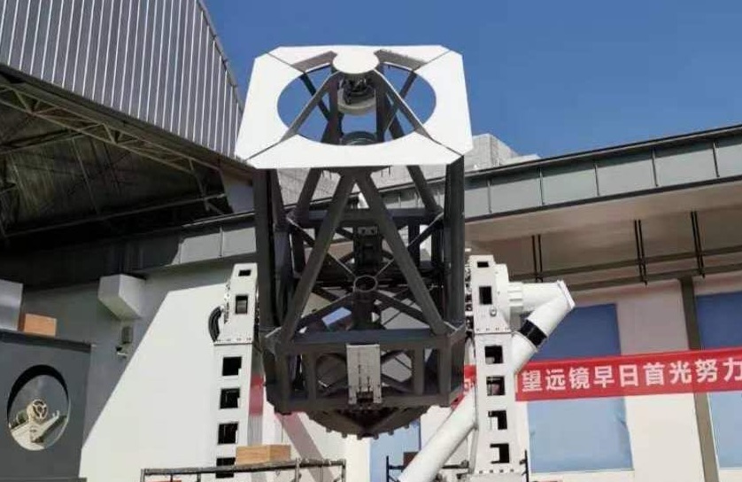 China Completes New Large Solar Telescope