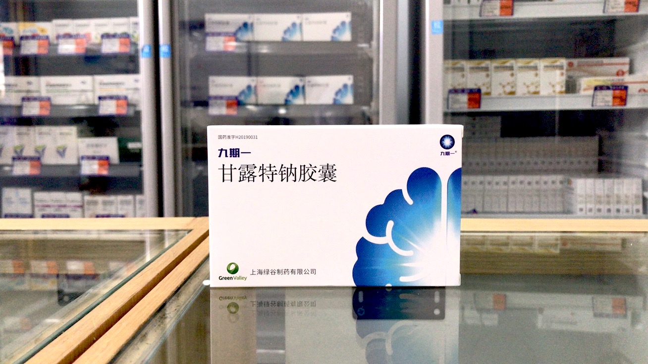 Chinese Alzheimer's Drug Wins FDA Approval to Undergo Global Clinical Trials