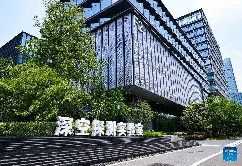 Int'l Deep Space Exploration Association Launched in China