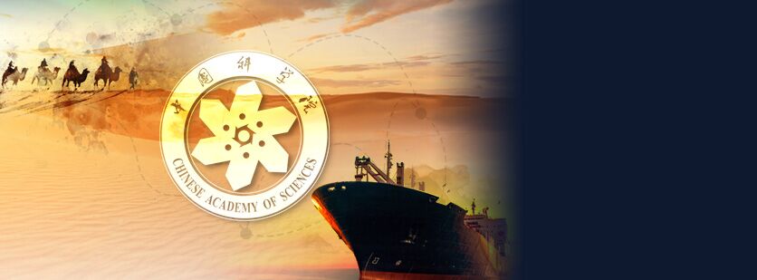 Belt of Science, Road for Cooperation