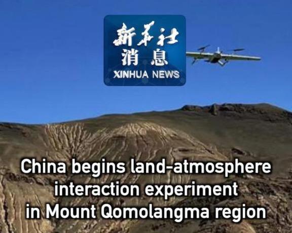 China Begins Land-Atmosphere Interaction Experiment in Mount Qomolangma Region