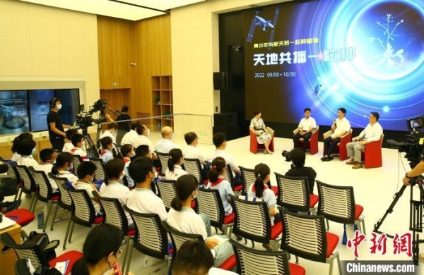 China Launches Youth Activity to Grow Plants with Astronauts