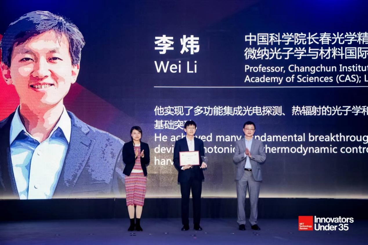 Chinese Photonics Researcher Listed MIT Technology Review Innovators Under 35 Asia Pacific 2022