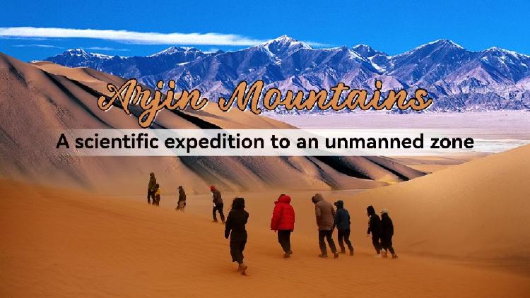 Into the Unknown: Scientists Brave Xinjiang's Unmanned Zone in Search of Discoveries