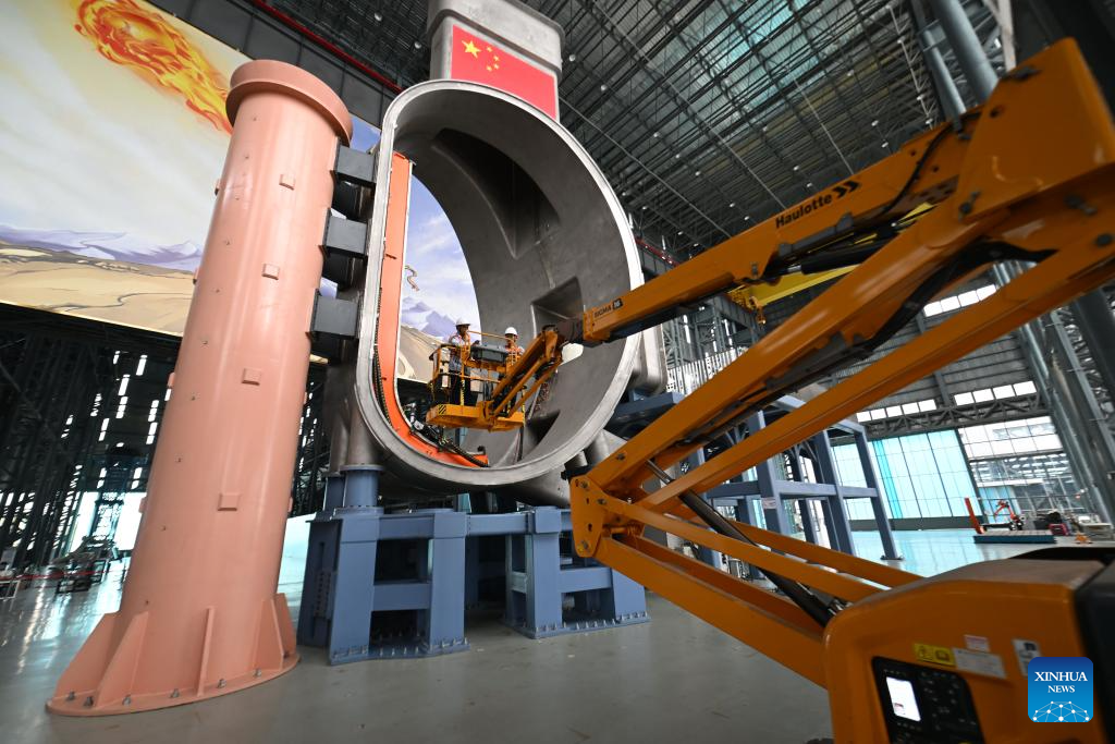 China Sets to Build Fusion Energy Research Facility