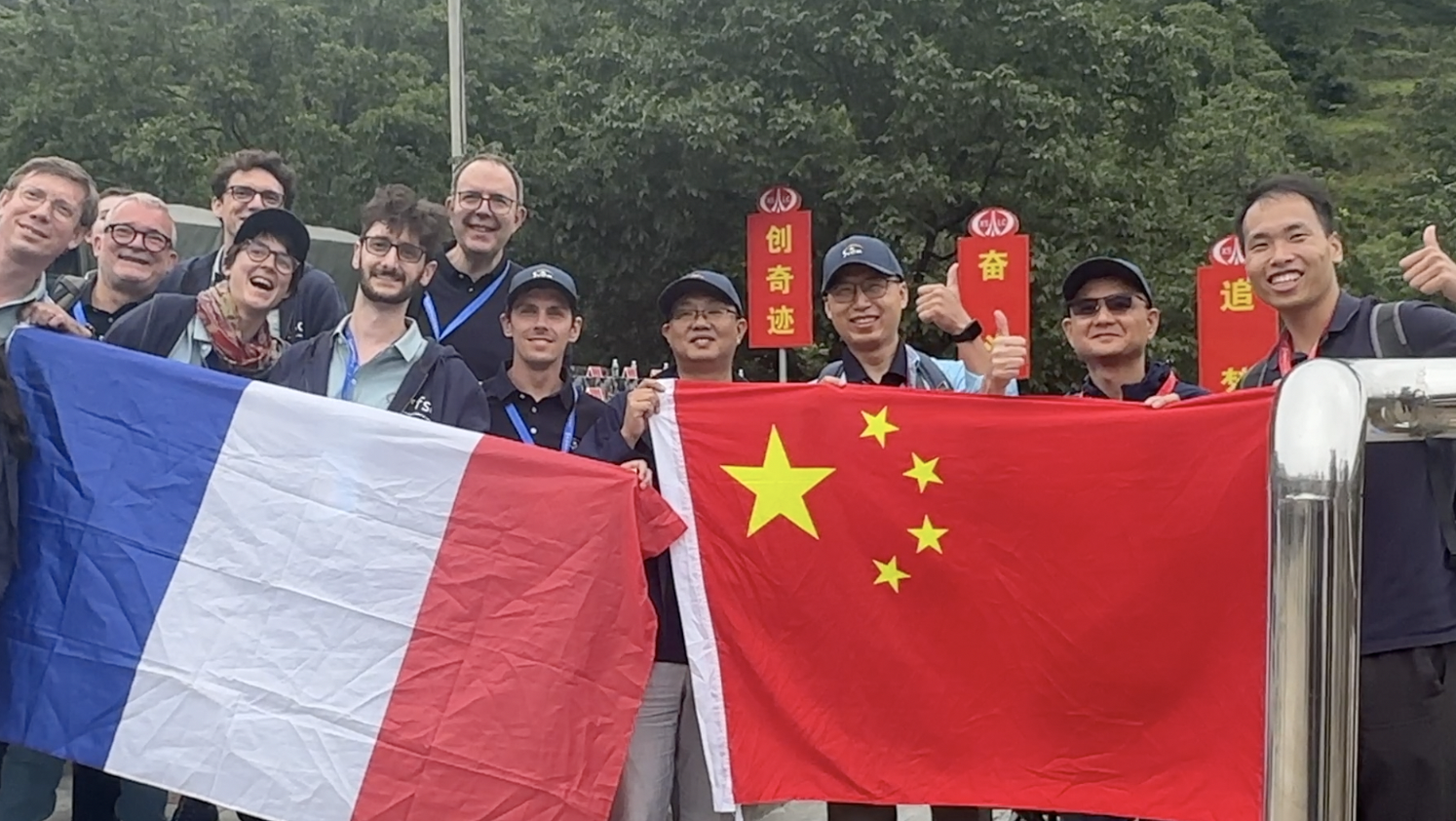 China Launches New Astronomical Satellite Developed in Cooperation with France