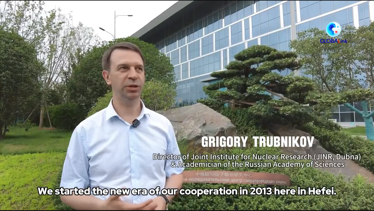 Russian Academician Highlights Potential in Russia-China Fusion Energy Collaboration