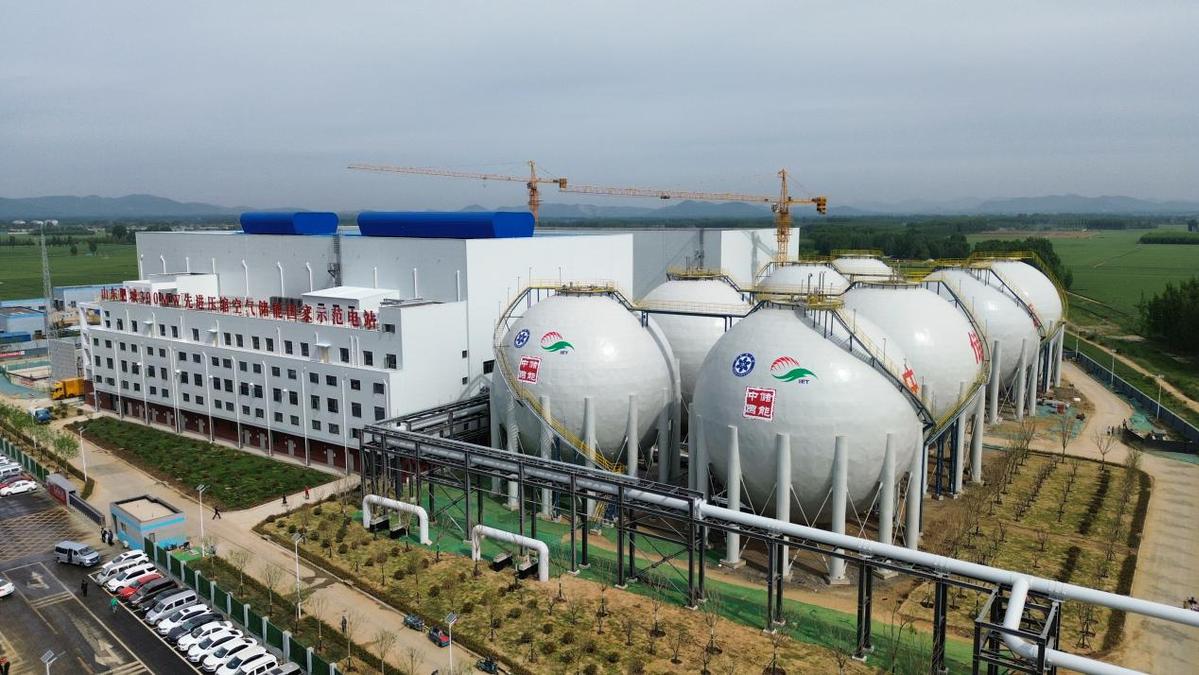 World's Largest Compressed Air Energy Storage Power Station Launched (May 07)