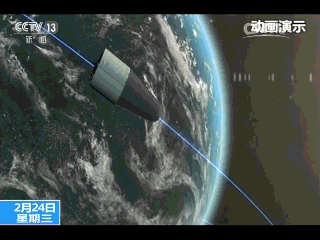 Shijian-10 returning to Earth (CCTV/framegrab).