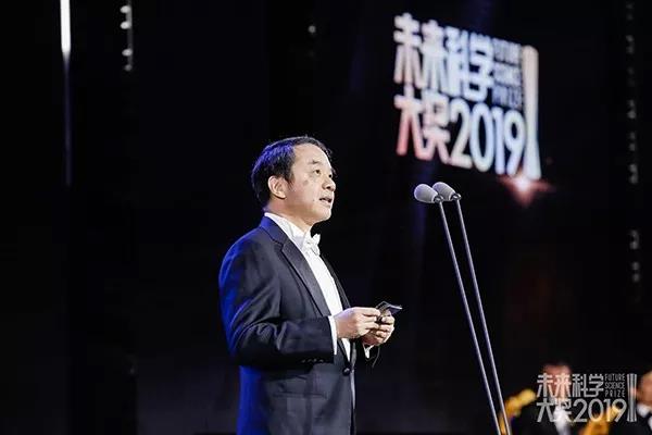 WANG Yifang Wins 2019 Future Science Prize in Physical Science