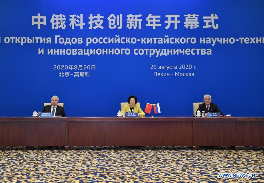 China and Russia Signs NICA-Focused Collaborative Agreement amid Their Year of S&T Innovation