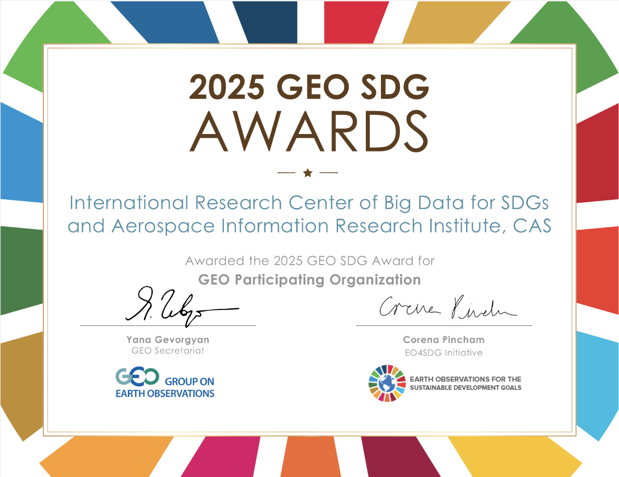 Chinese Institutions Win 2025 GEO SDG Award for Advancing SDG 15 with Big Earth Data<br/>
