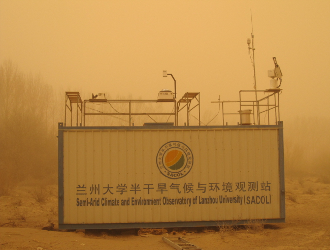 Semi-Arid climate and environment observatory of Lanzhou University.JPG