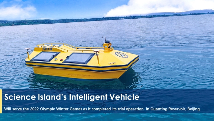 Novel Intelligent Vehicles Guarantee Water Source for 2022 Olympic Winter Games