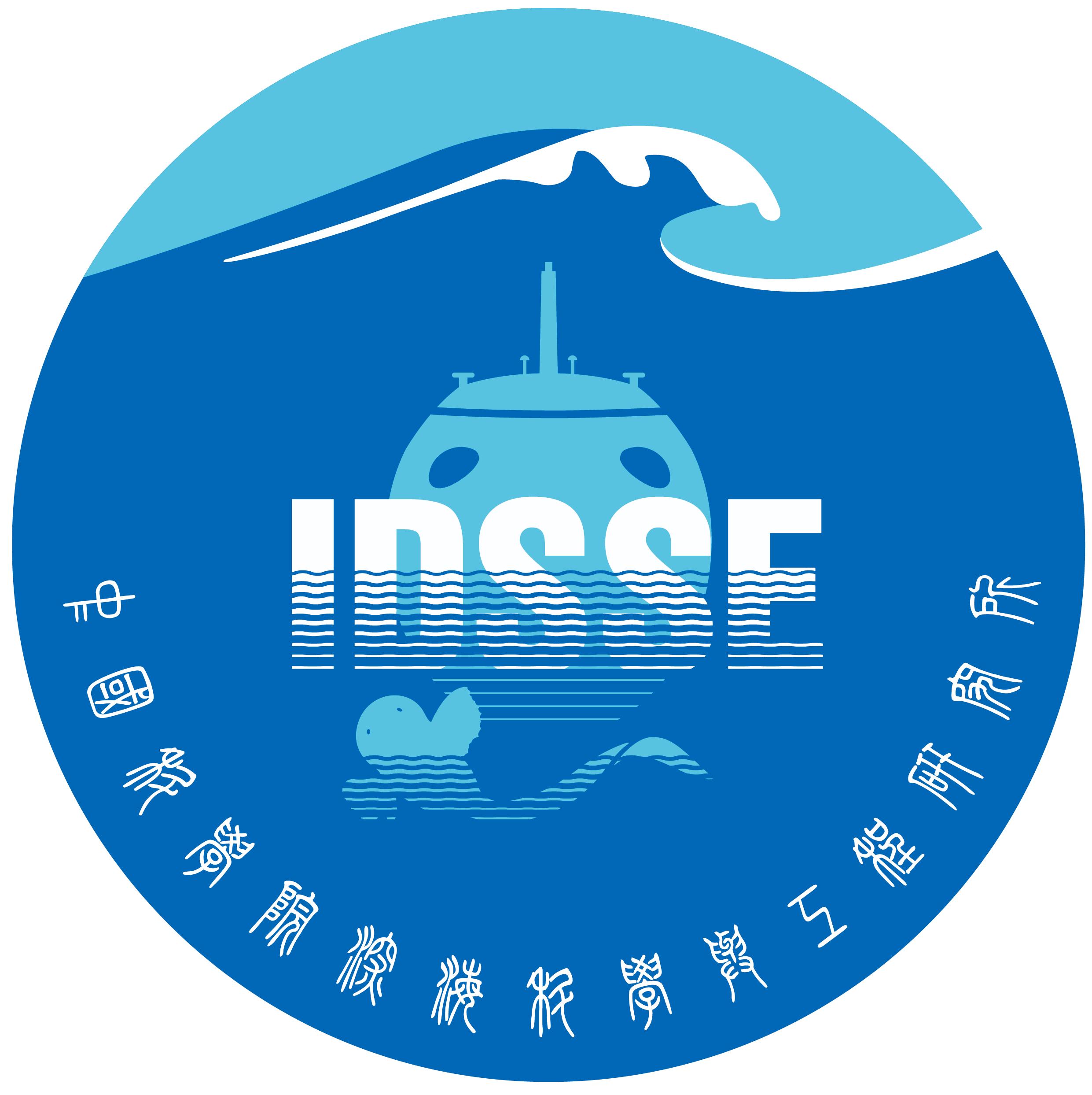 Institute of Deep-sea Science and Engineering