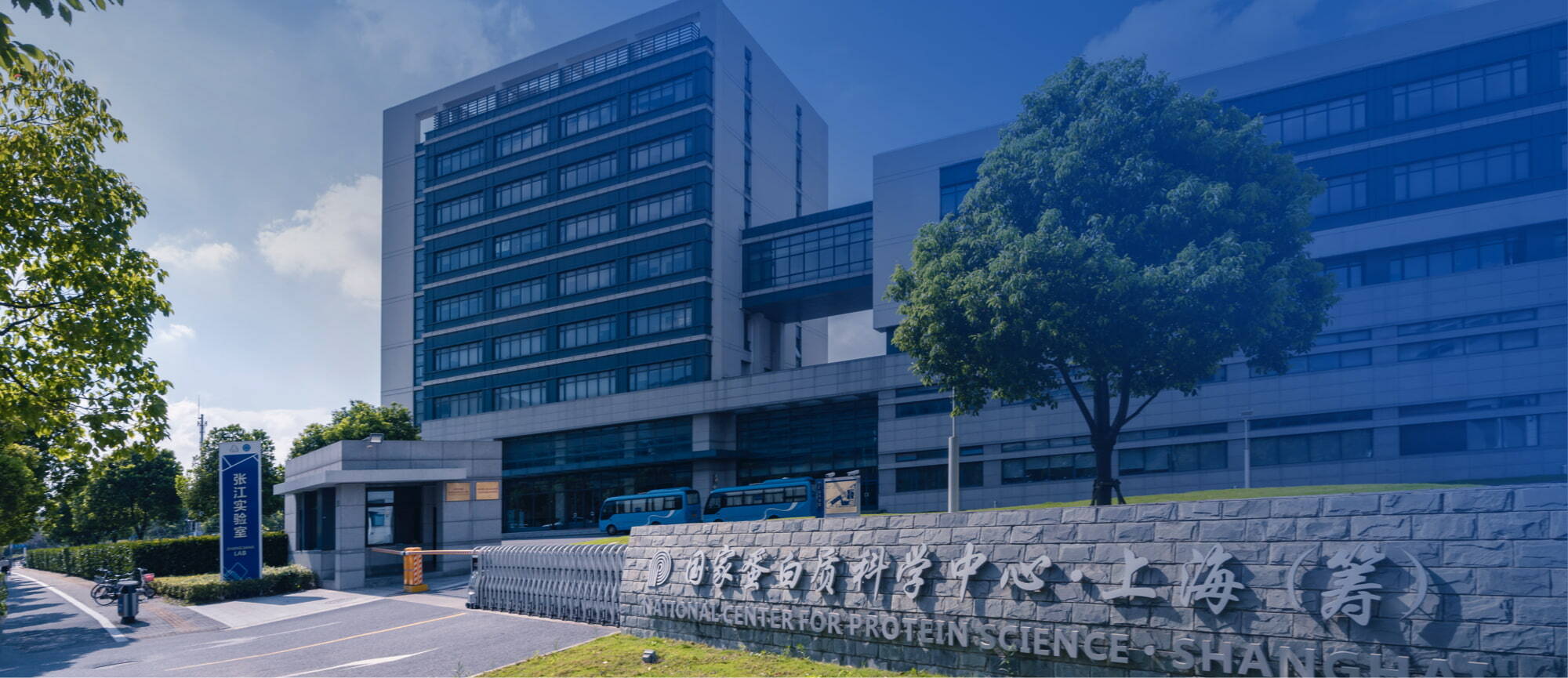 National Facility for Protein Science in Shanghai