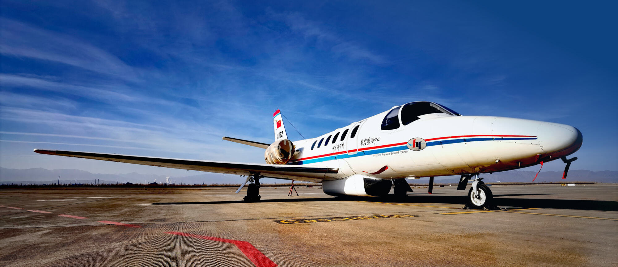 Chinese Aeronautic Remote Sensing System