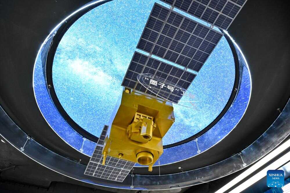 How China's Hefei Incubates Future Industries from Frontier Science