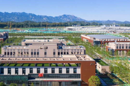 Synergic Extreme Condition User Facility