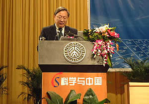 CAS President Lu Yongxiang addresses the opening ceremony.