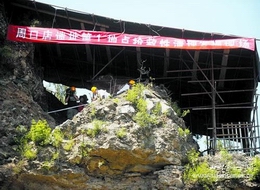 On June 24, China formally starts a large-scale rescue excavation project in Zhoukoudian, 72 years after its last excavation efforts of comparable scale in 1937. 

Located 50 kilometres southwest to Beijing's city center, the legendary site boasts the discovery of Sinanthropus, also nicknamed "Peking Man". The launch of the new project coincides with the eightieth anniversary of the discovery of the full skull of Peking Man.