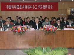It is of importance for CAS to join forces with local governments and enterprises to set up technology transfer centers in a bid to convert scientific findings from research laboratories into productivity, said CAS President LU Yongxiang at a CAS meeting on technology transfer centers held on 17 and 18 December in Beijing.