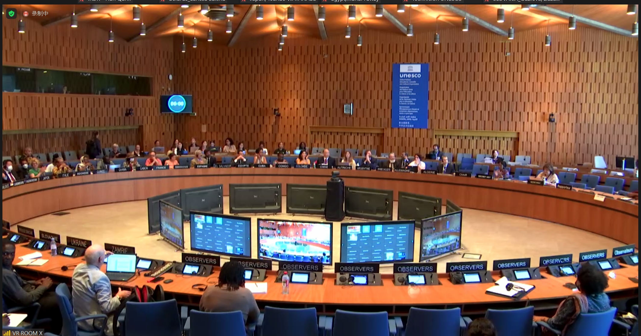 China to Host 5th World Congress of Biosphere Reserves of UNESCO