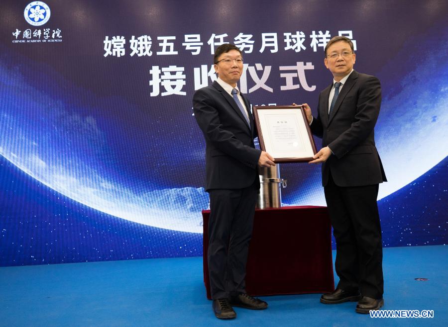 China's National Astronomical Observatories Receives Lunar Samples