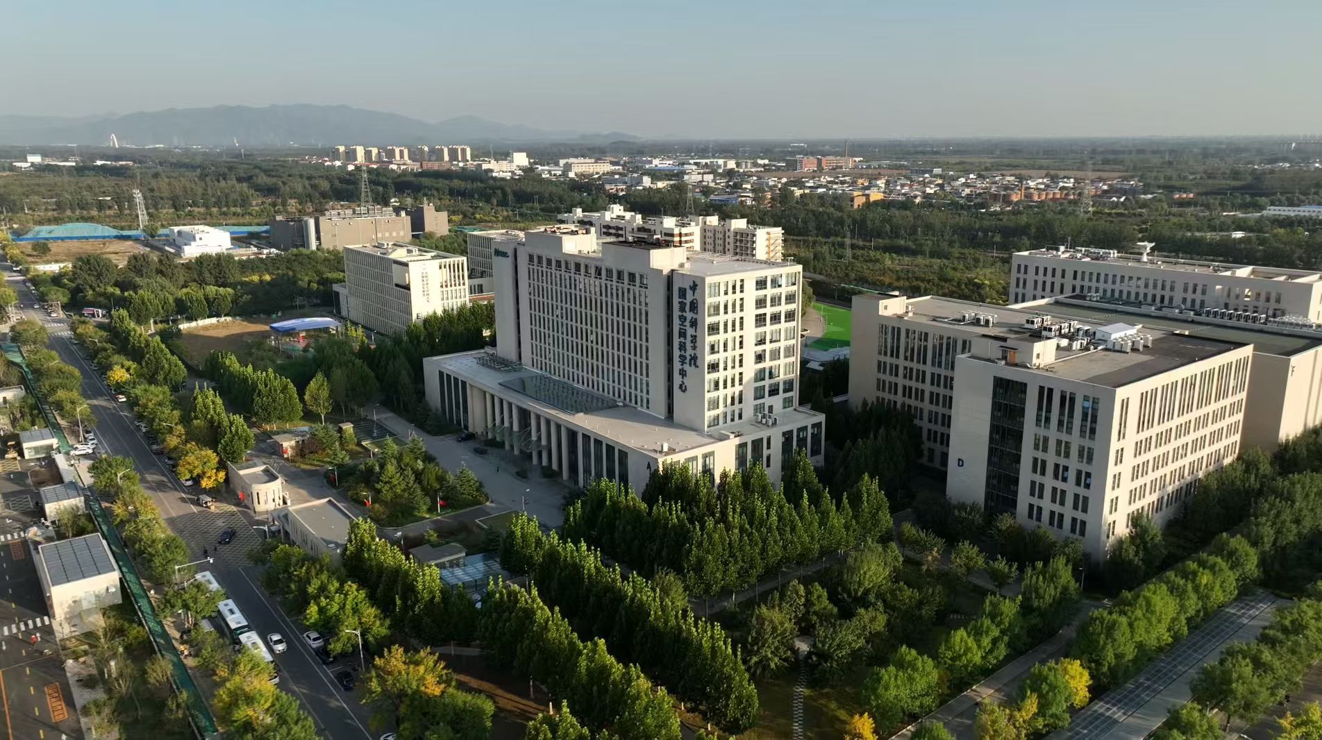 Huairou Campus of the National Space Science Center