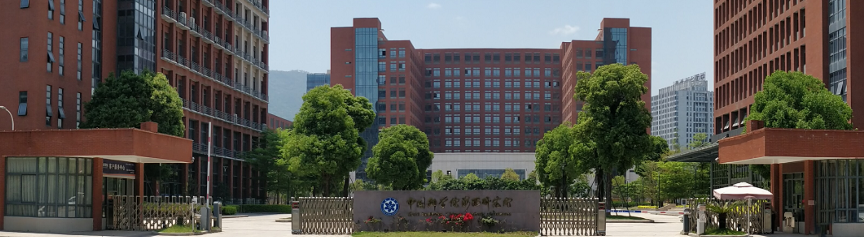 Fuzhou Campus, Fujian Institute of Research on the Structure of Matter